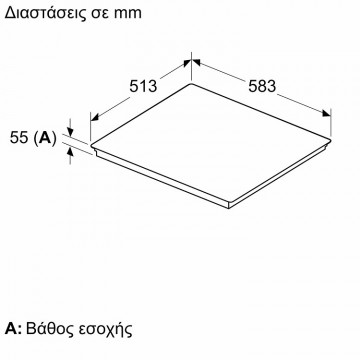 Neff T56STF1L0 Επαγωγική Εστία Αυτόνομη 50x56εκ.